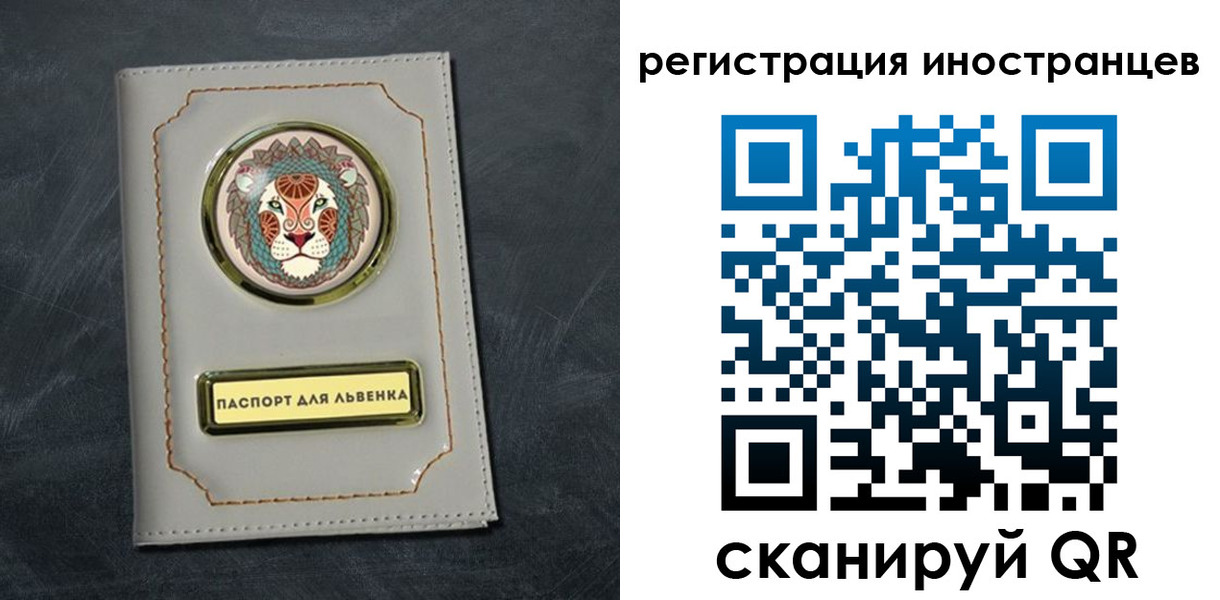 прописка в квартире в Качканаре