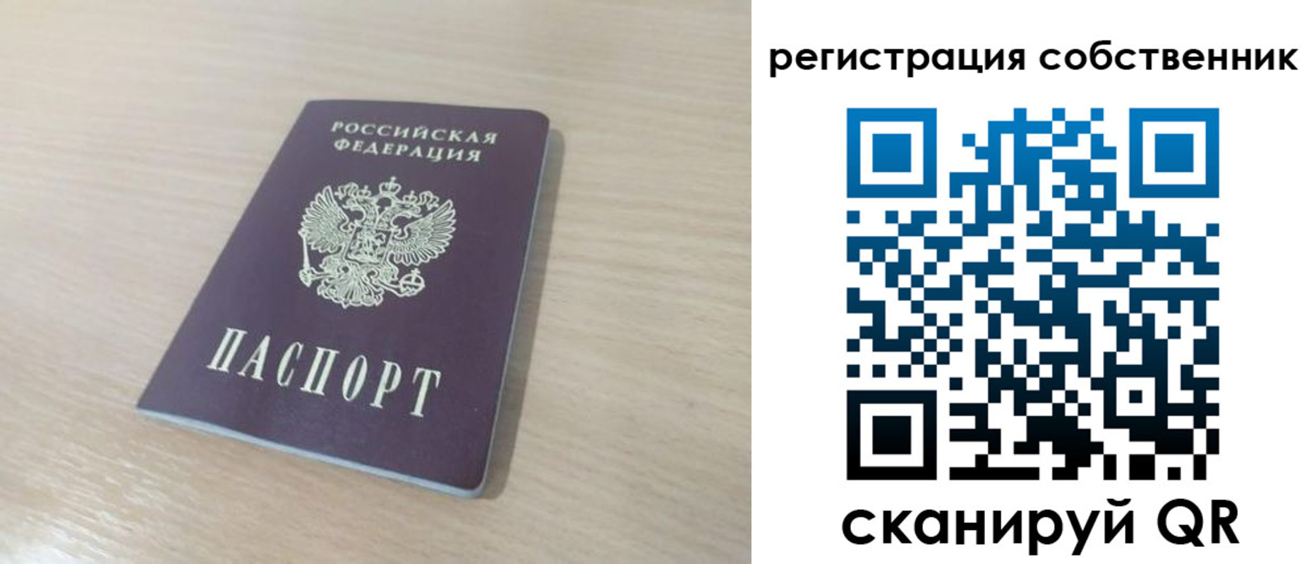 регистрация в Качканаре
