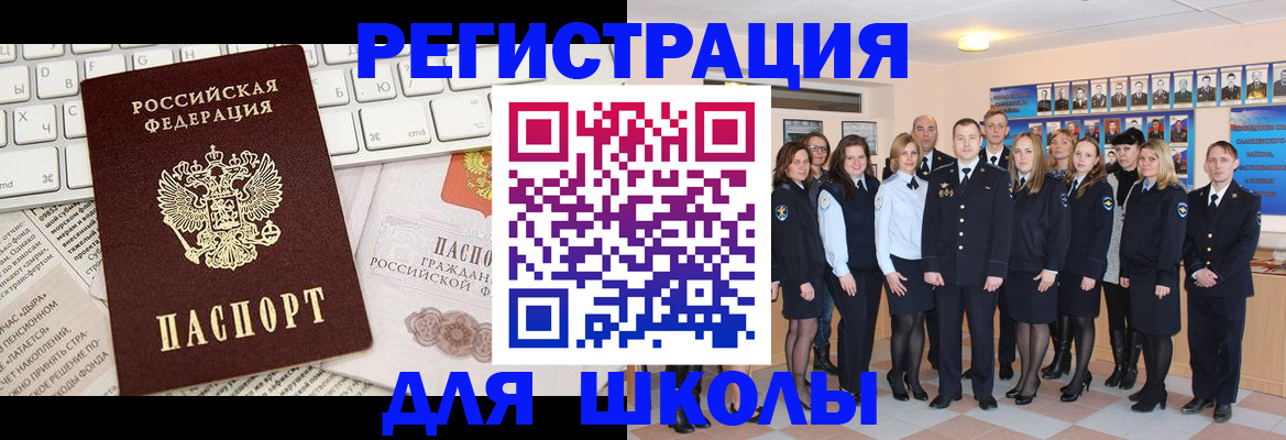 прописка законно в Качканаре