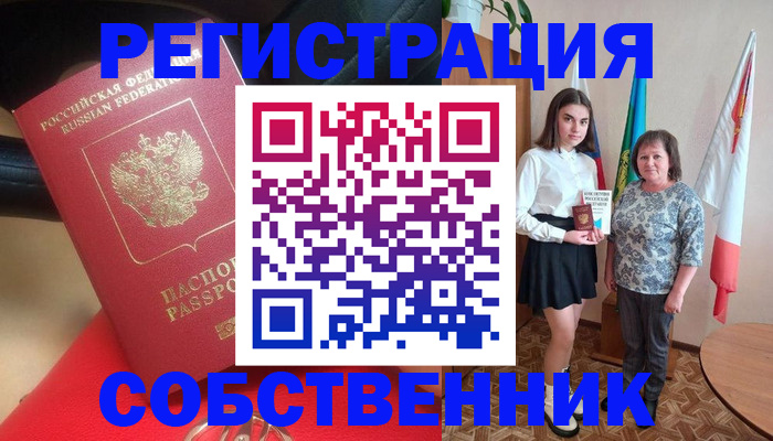 временная регистрация госуслуги в Качканаре