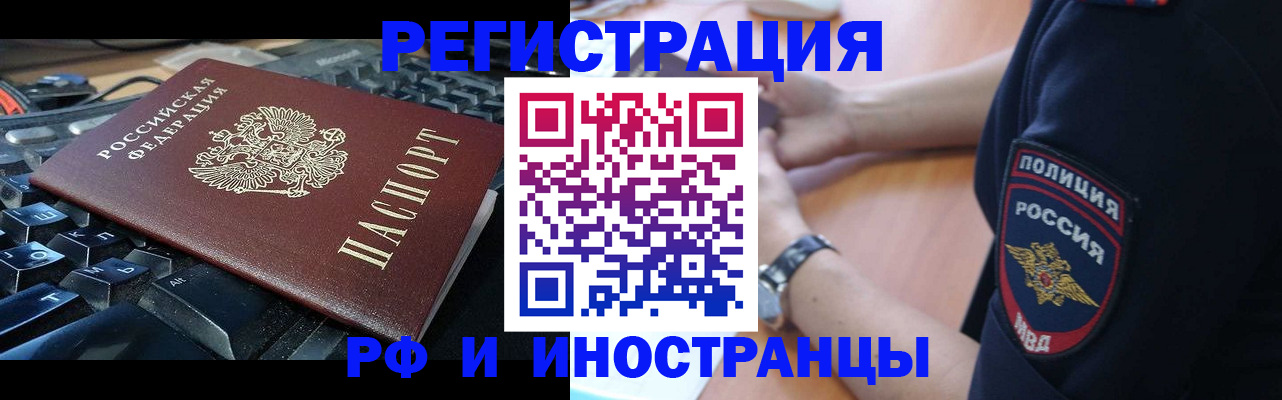 пропишу в квартире в Качканаре